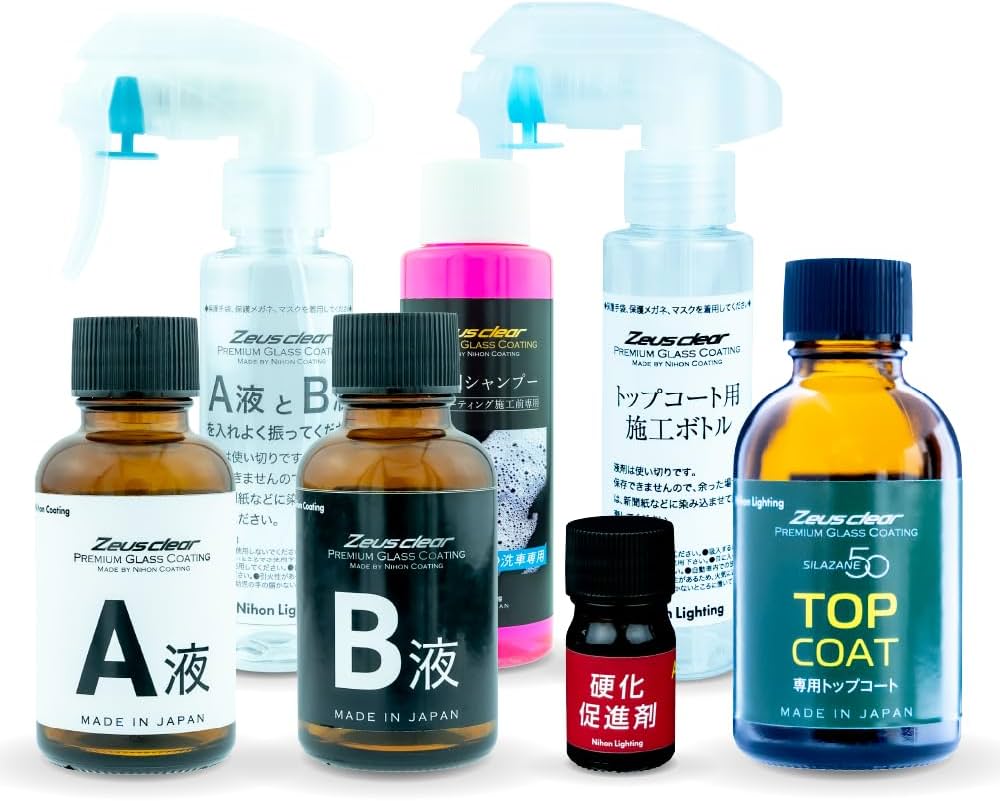 Amazon.co.jp: Zeus clear シラザン50 トップコート付き 自動車用