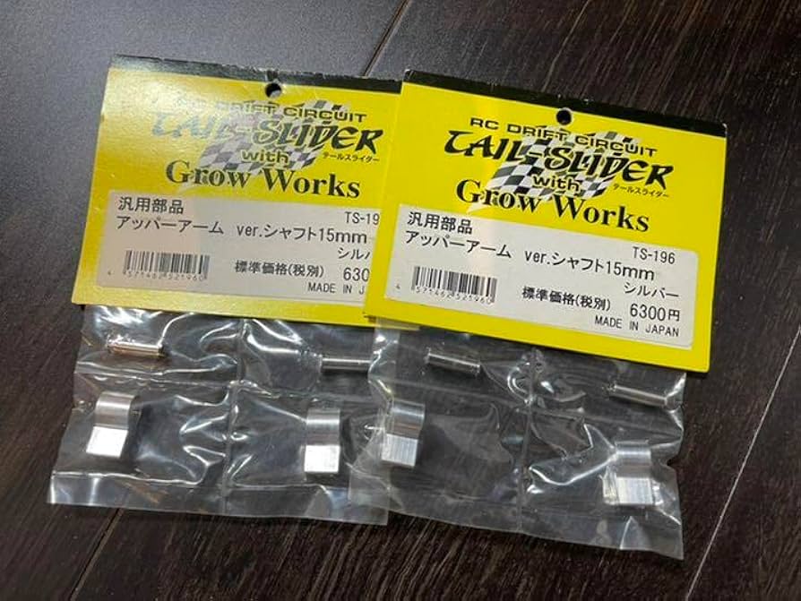 Amazon.co.jp: テールスライダー製 汎用アッパーアーム verシャフト