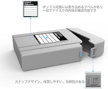 Amazon | ORICO 3.5インチ HDD保管ケース ポータブル ハードディスク