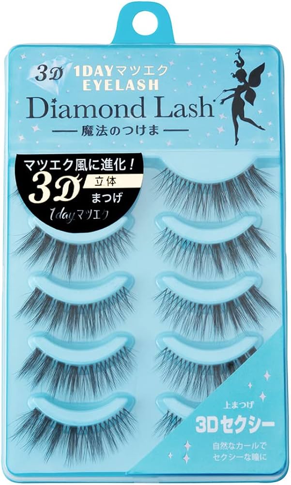 Amazon | DiamondLash 3D 1DAYマツエクEYELASH (3D セクシー