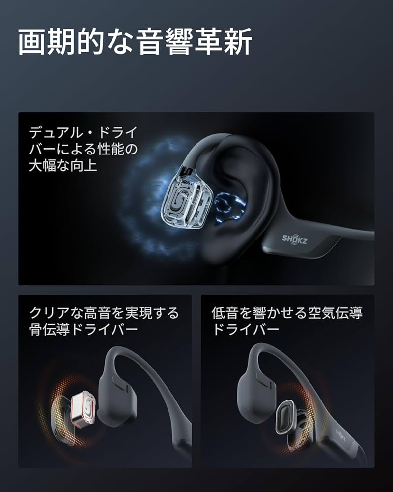Amazon.co.jp: Shokz (ショックス) OpenRun Pro 2 Mini 骨伝導イヤホン