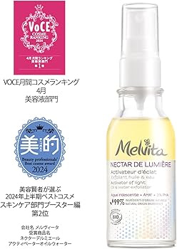 Amazon.co.jp: Melvita(メルヴィータ)ネクターデルミエール