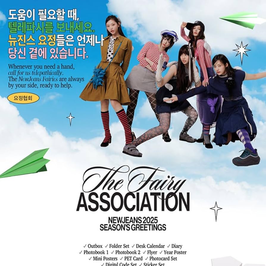 Amazon.com: NEWJEANS 2025 SEASON'S GREETINGS [THE FAIRY