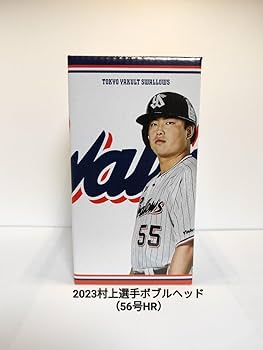 Amazon.co.jp: 2023村上選手ボブルヘッド（56号HR）村上宗隆 三冠王 村