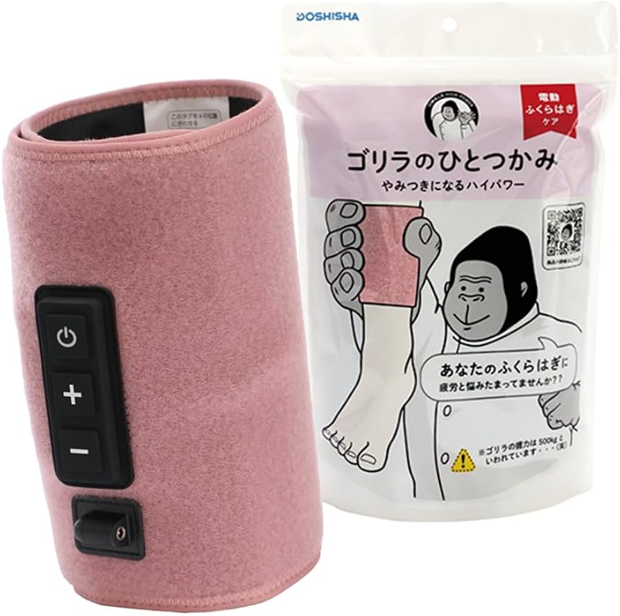 Amazon.co.jp: ゴリラのひとつかみ ふくらはぎケア 片足タイプ ハイ