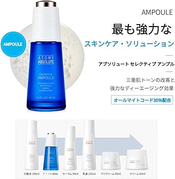 Amazon.co.jp: Atomy Atom美 アトミ エイソルート セレクティブ 6種