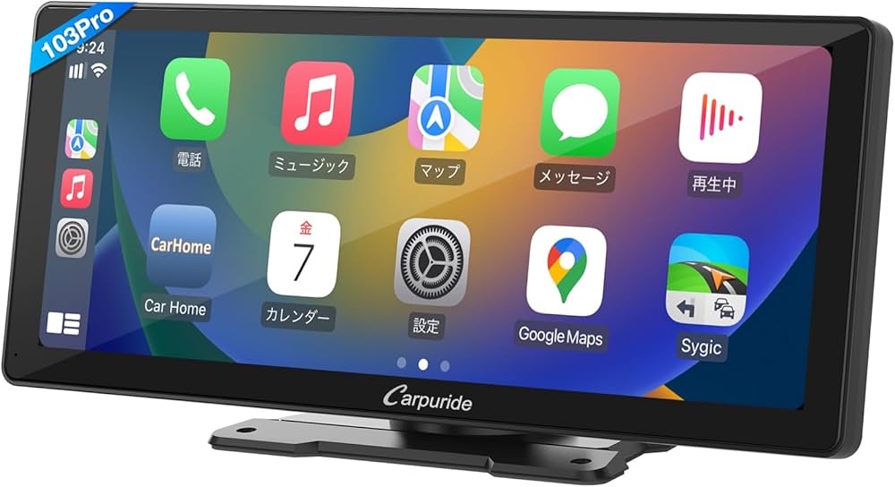 Amazon.co.jp: 「103 pro」ディスプレイオーディオ Carpuride