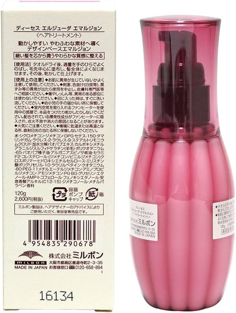 Amazon | ミルボン ディーセス エルジューダ エマルジョン 120g