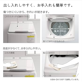 Amazon | 日立 タテ型洗濯乾燥機 ビートウォッシュ 洗濯9kg/洗濯~乾燥
