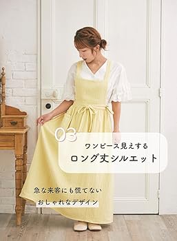 Amazon.co.jp: [Parsley home] エプロン レディース おしゃれ コットン
