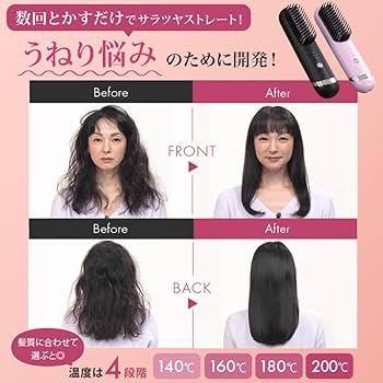 Amazon.co.jp: クリアージュ コードレスヘアアイロンブラシ (ブラック