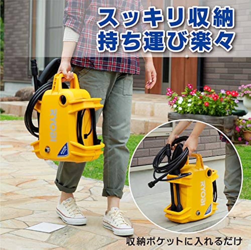 Amazon | リョービ 高圧洗浄機 コンパクトタイプ KSJ-1210 | 高圧洗浄