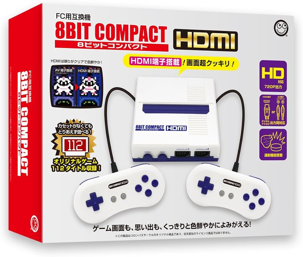 Amazon.com: (FC用互換機) 8ビットコンパクトHDMI【8BITCOMPACT HDMI