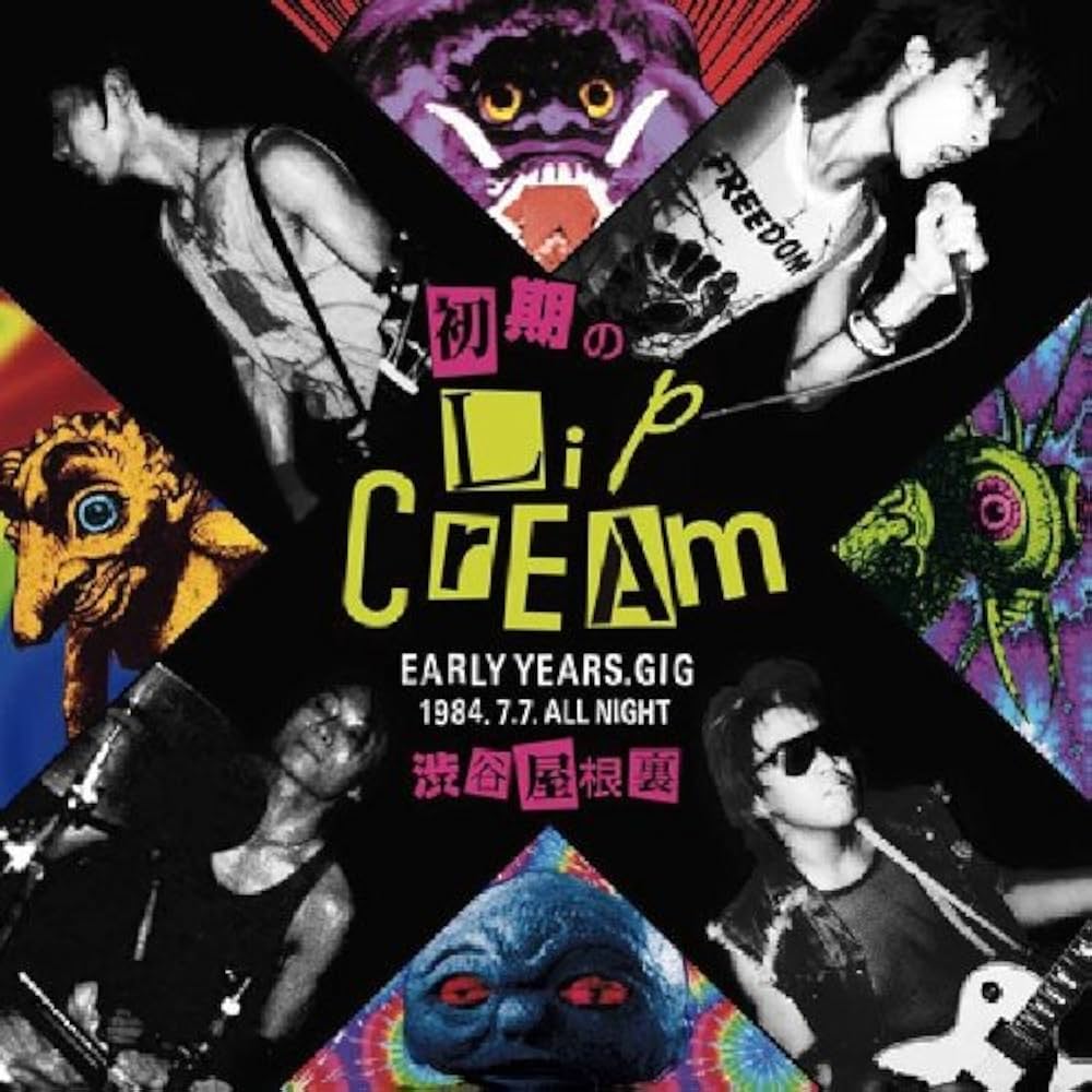 Amazon.co.jp: 初期のLIP CREAM-EARLY YEARS GIG-1984.7.7 ALL NIGHT
