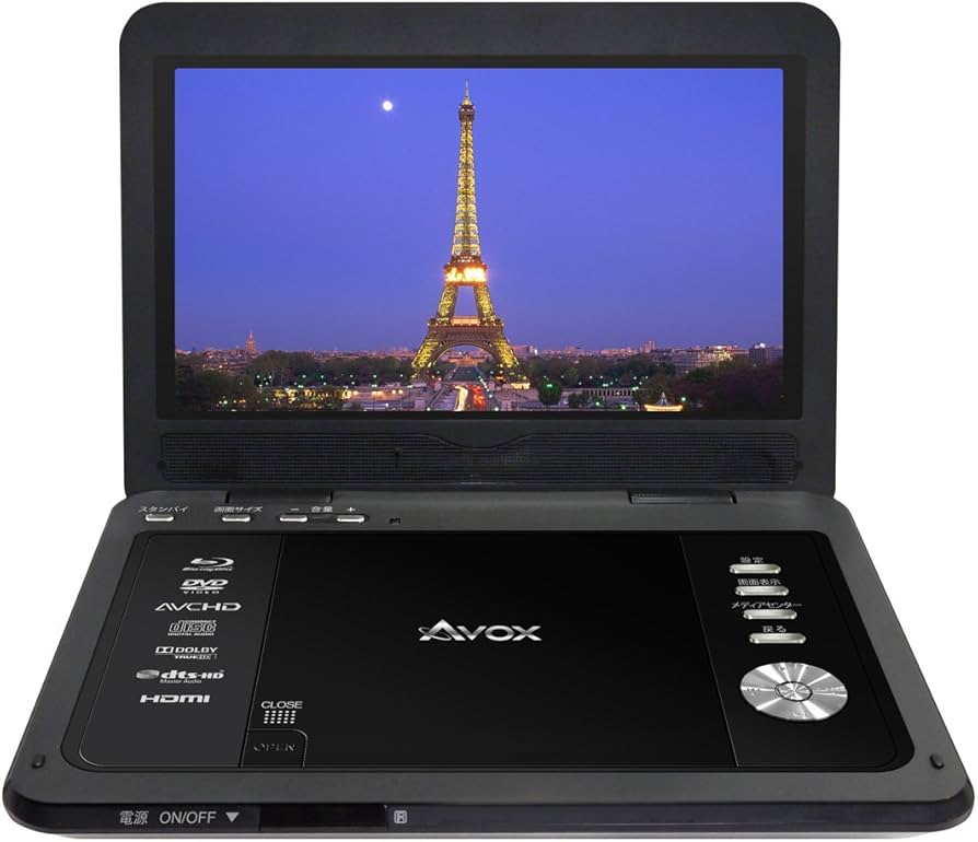 Amazon | C-MEX AVOX 10インチ ポータブルBDプレーヤー APBD-1010HW