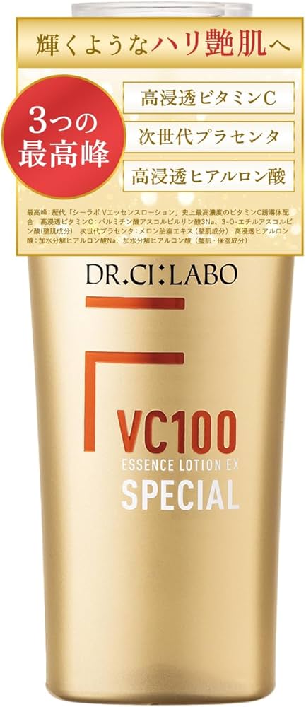 Amazon.co.jp: ドクターシーラボ (DR.CI:LABO) (旧モデル) VC100