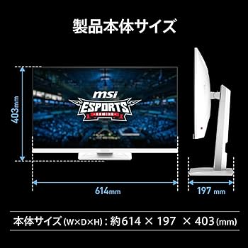 Amazon.co.jp: MSI ゲーミングモニター MAG 274PFW 27インチ/フルHD