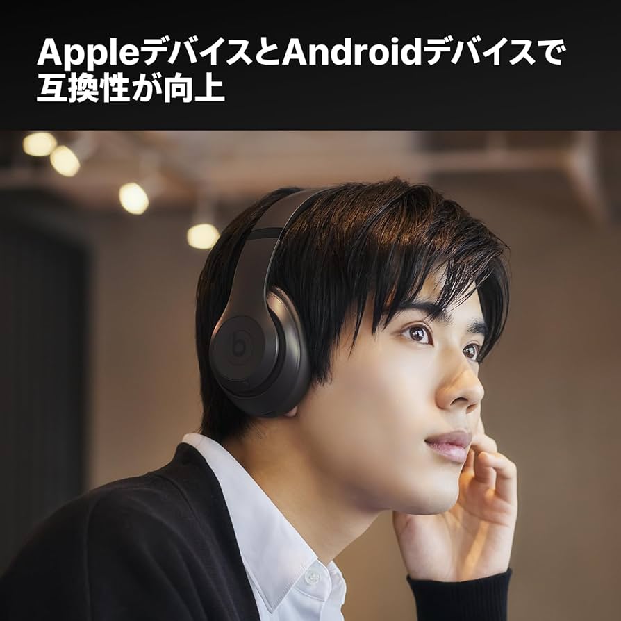 Amazon.co.jp: Beats Studio Pro - ワイヤレス Bluetooth ノイズ