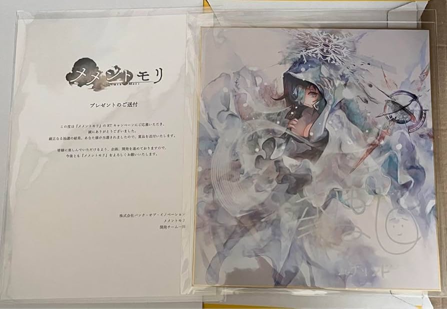 Amazon.co.jp: 本渡楓 直筆サイン 色紙 メメントモリ ルナリンド