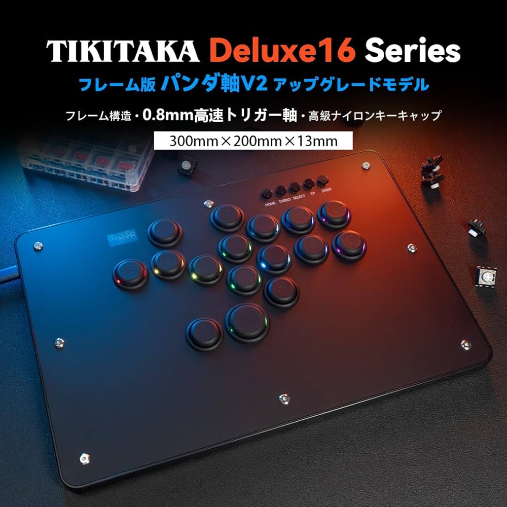 Amazon | TIKITAKA FTG Deluxe D16 シリーズ フレームアップグレード版