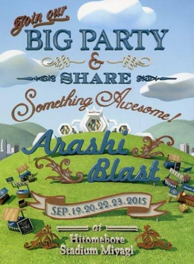 Amazon.co.jp: ARASHI BLAST in Miyagi(初回プレス仕様) : 嵐: DVD