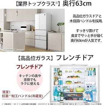 Amazon.co.jp: シャープ 冷蔵庫 幅65.0cm 457L SJ-MF46J-H プラズマ