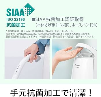 Amazon | パナソニック 掃除機 紙パック式 軽量 からまないブラシ 抗菌