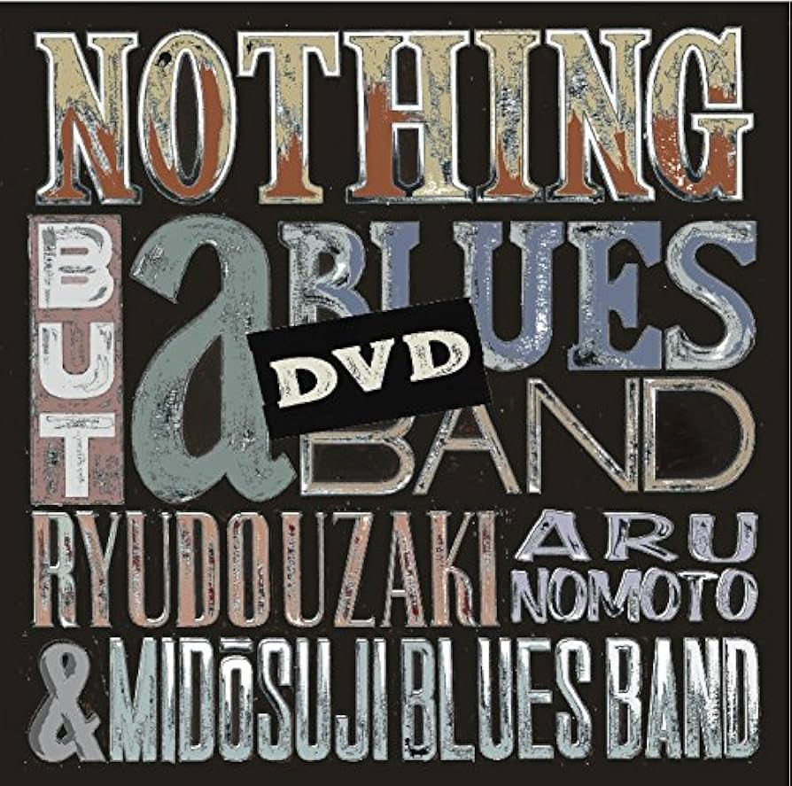 Amazon.co.jp: BLUES TRAIN TOUR 2015 [DVD] : 宇崎竜童・野本有流