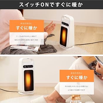 Amazon | 【天通ライト】セラミックファンヒーター 電気ストーブ 暖房