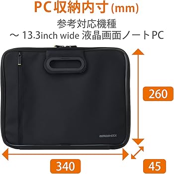 Amazon.co.jp: エレコム パソコンケース PCケース 13.3インチ MacBook