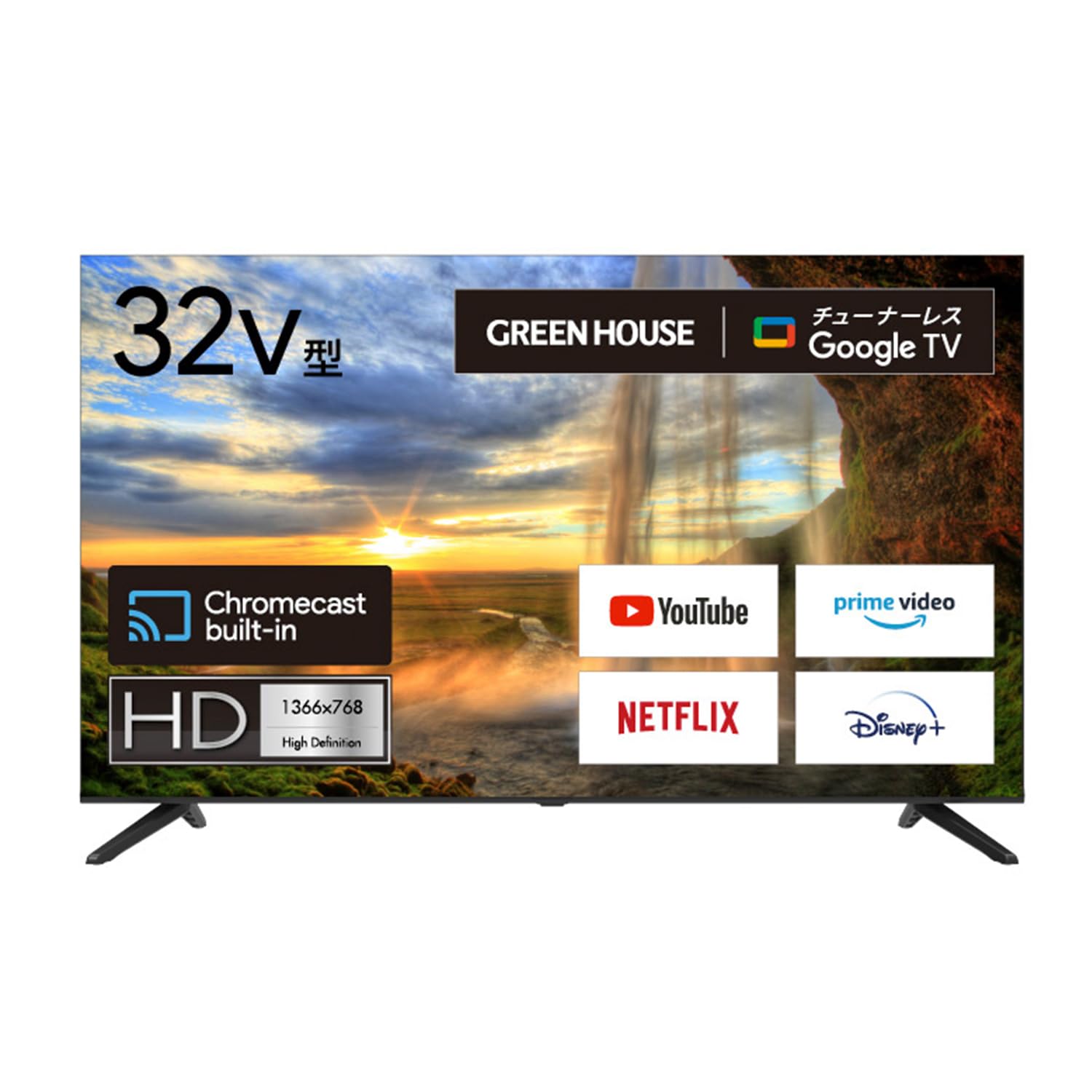 Amazon | グリーンハウス 32V型 チューナーレステレビ スマートテレビ