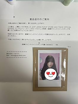 Amazon.co.jp: twice モモ 直筆サイン入りチェキ : おもちゃ