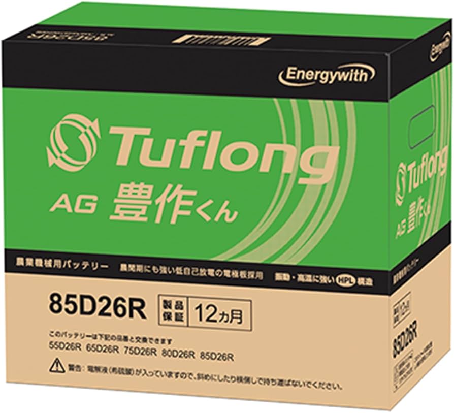Amazon | エナジーウィズ(Energywith) Tuflong (タフロング) AG豊作