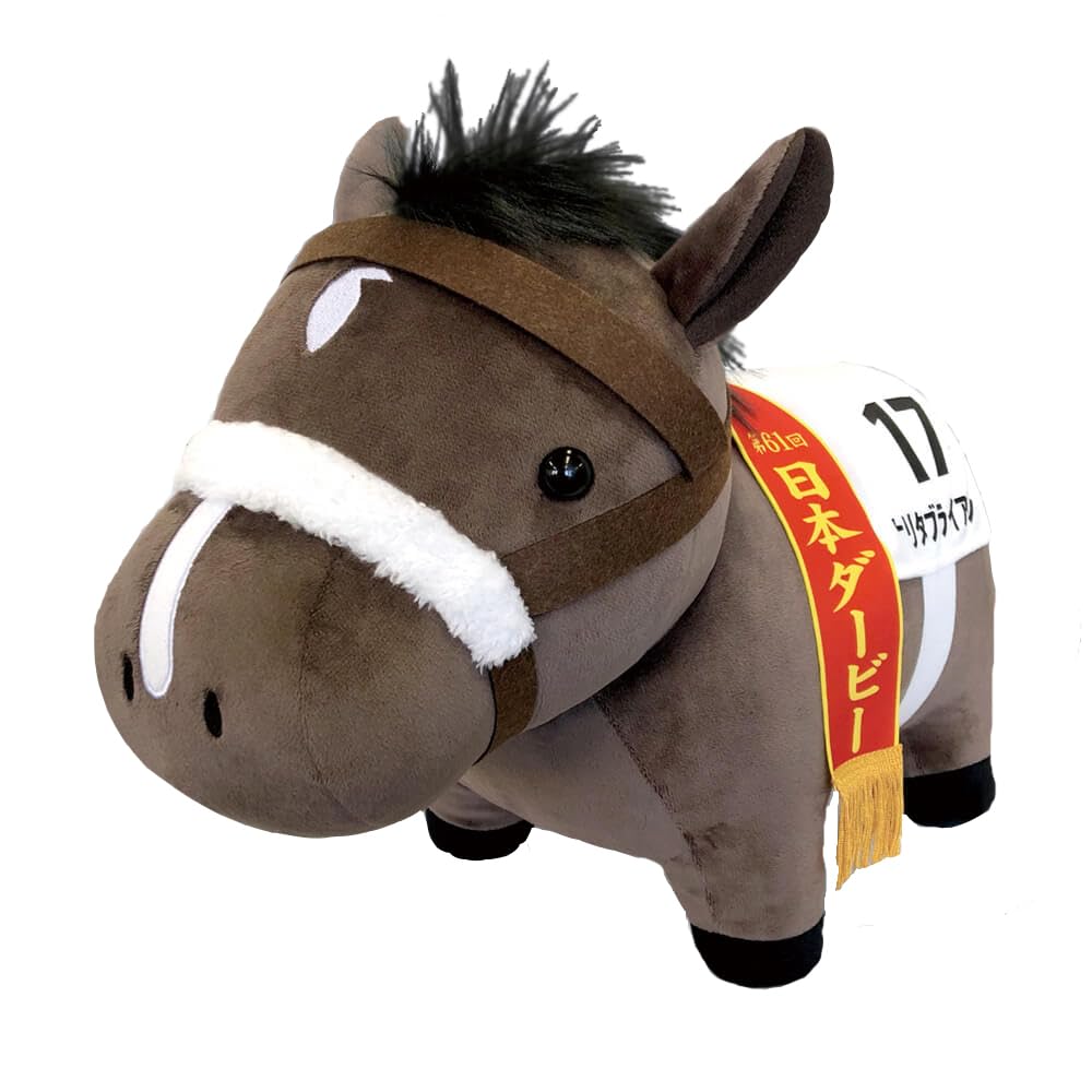 Amazon.co.jp: サラブレッドコレクション BIGぬいぐるみ
