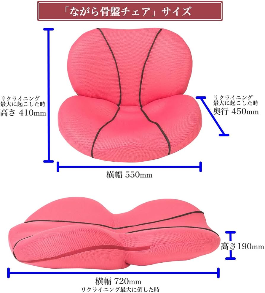 Amazon｜東急スポーツオアシス 腹筋器具 ながら骨盤チェア コアトレ 腰