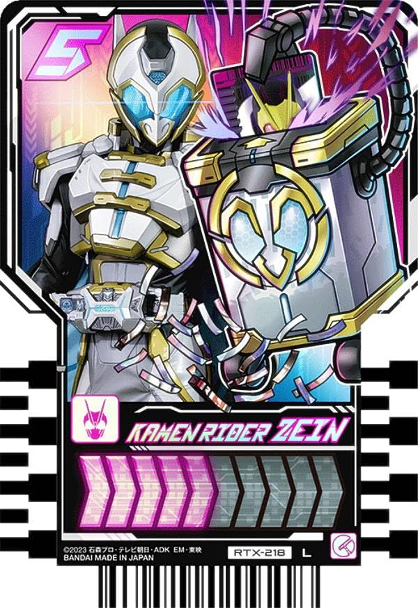 Amazon.co.jp: 【RTX-218 KAMEN RIDER ZEIN (L レジェンド) 】 仮面