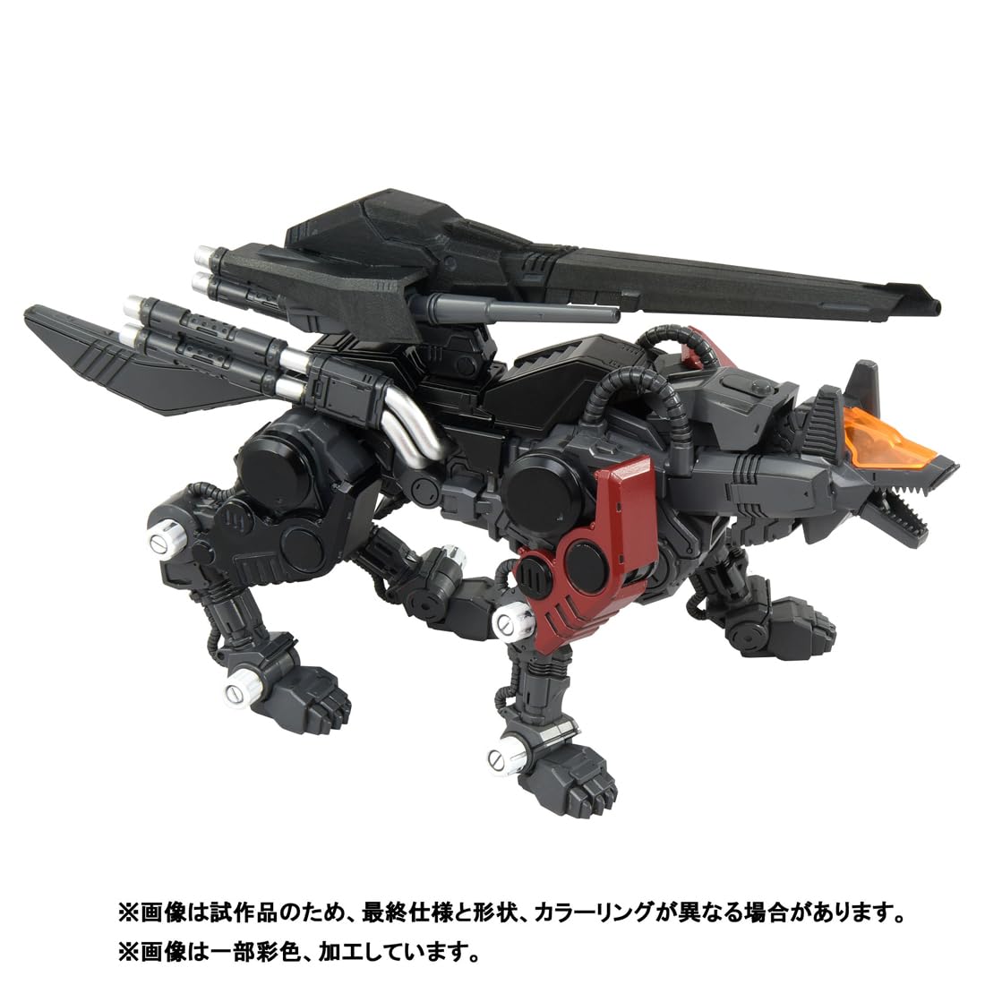 Amazon.com: Takara Tomy T-Spark Realize ZOIDS RMZ-008 Command Wolf