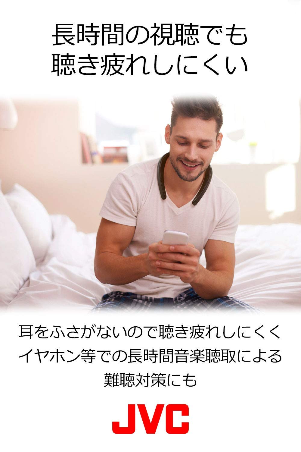 Amazon.com: JVC NAGARAKU SP-A10BT ウェアラブルネックスピーカー