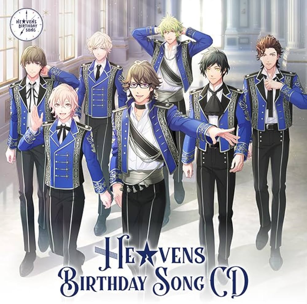 瑛二 HE☆VENS birthday message CD ヘヴ 手紙 瑛二 HE☆VENS birthday