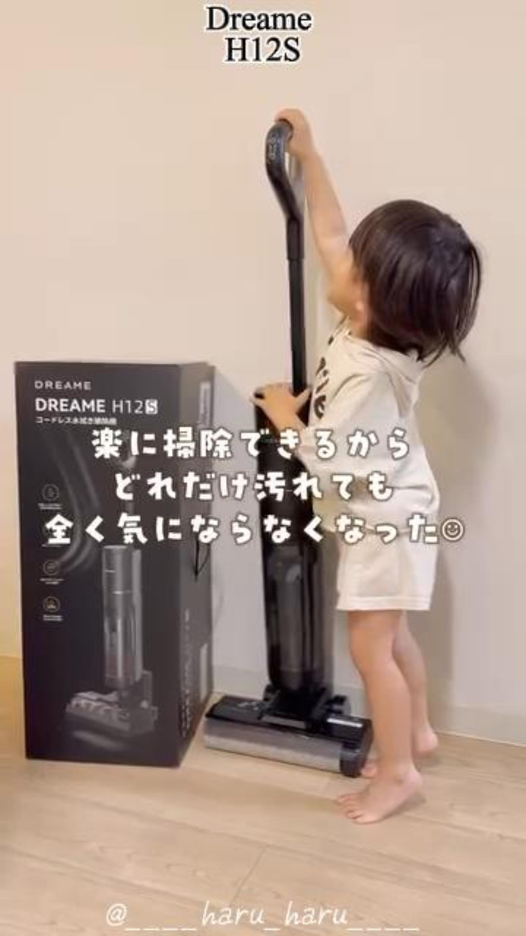 Amazon | dreame (ドリーミー) H12S 水拭き掃除機 吸引＆水拭き2in1