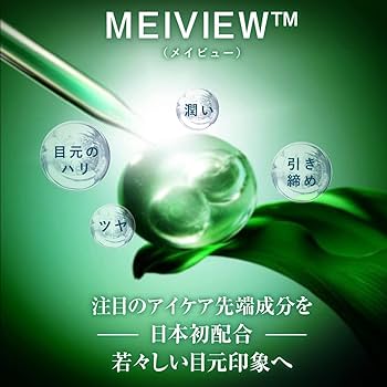 Amazon.co.jp: BIJOU DE MER ビジュー ドゥ メール ボーテアン