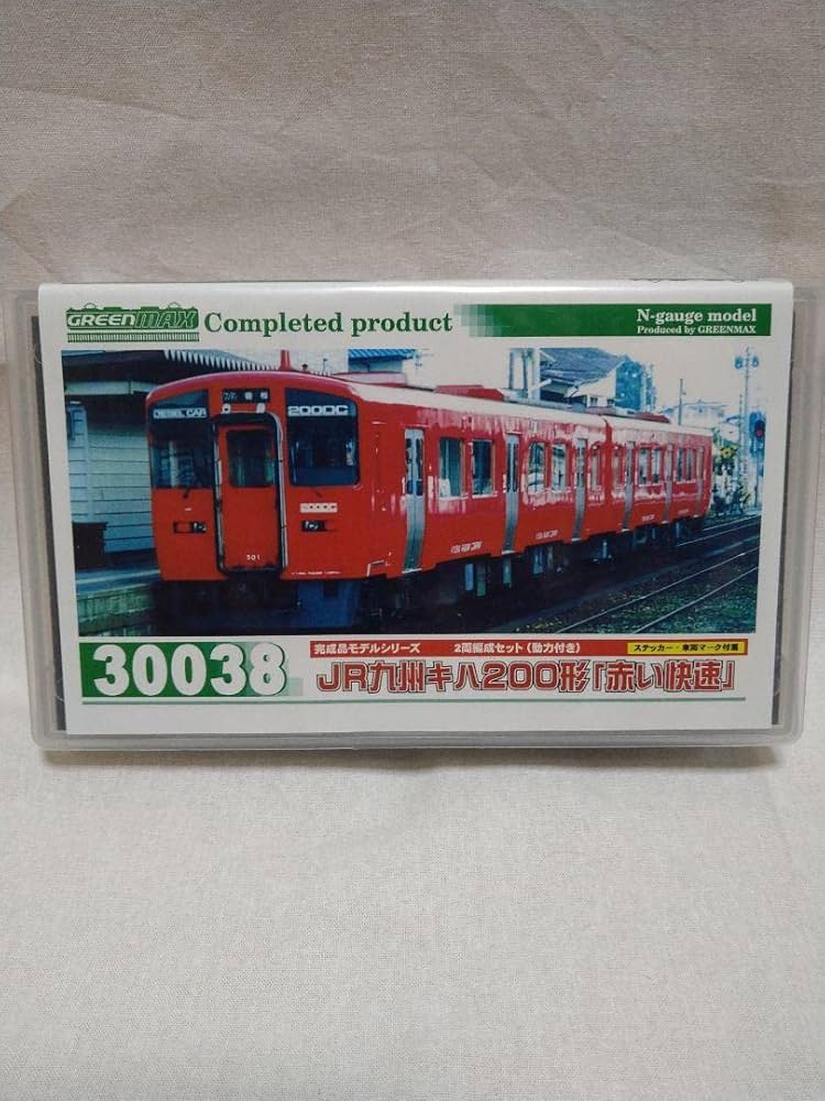 JR九州 グリーンマックス30038 キハ200-6.1006 赤い快速動力車 30038