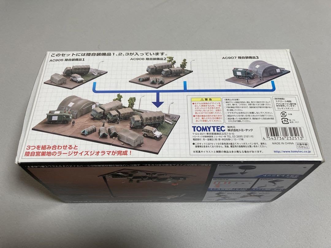 Amazon.co.jp: 技MIX No.AC904 陸上自衛隊 陸自装備品セット トミー