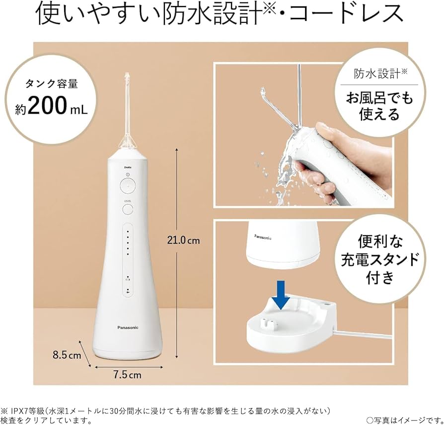 Amazon.co.jp: パナソニック 口腔洗浄器 ジェットウォッシャー ドルツ