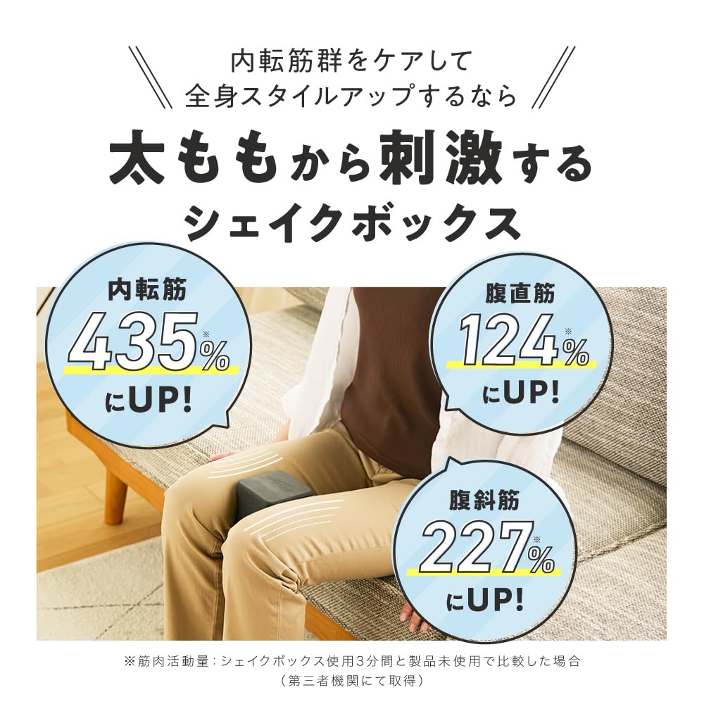 Amazon | [gymterior] [ジムテリア] シェイクボックス ダイエット