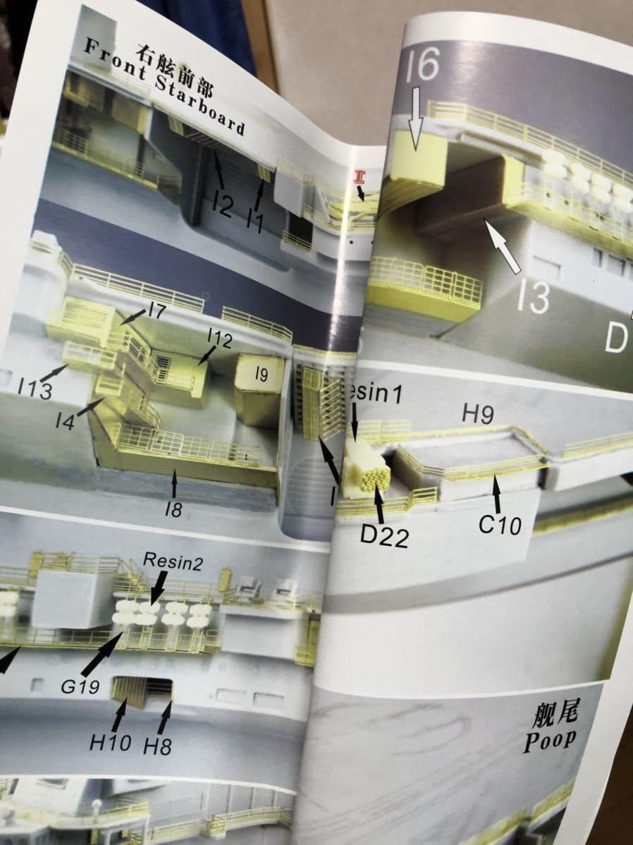 Amazon | 165 未使用 ファイブスターモデル 1/700 中国海軍空母 遼寧