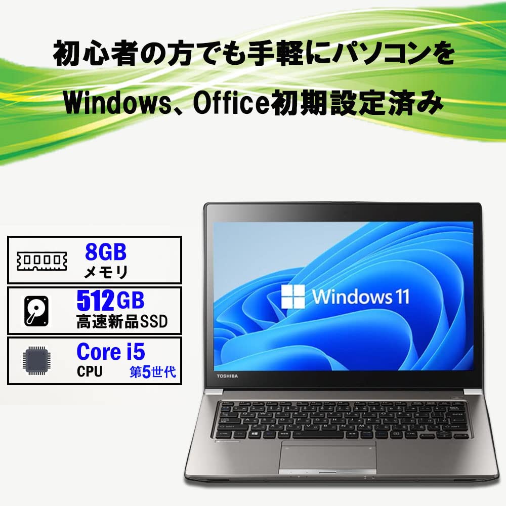 Amazon.co.jp: 東芝 ノートパソコン dynabook R63 MS Office 2019