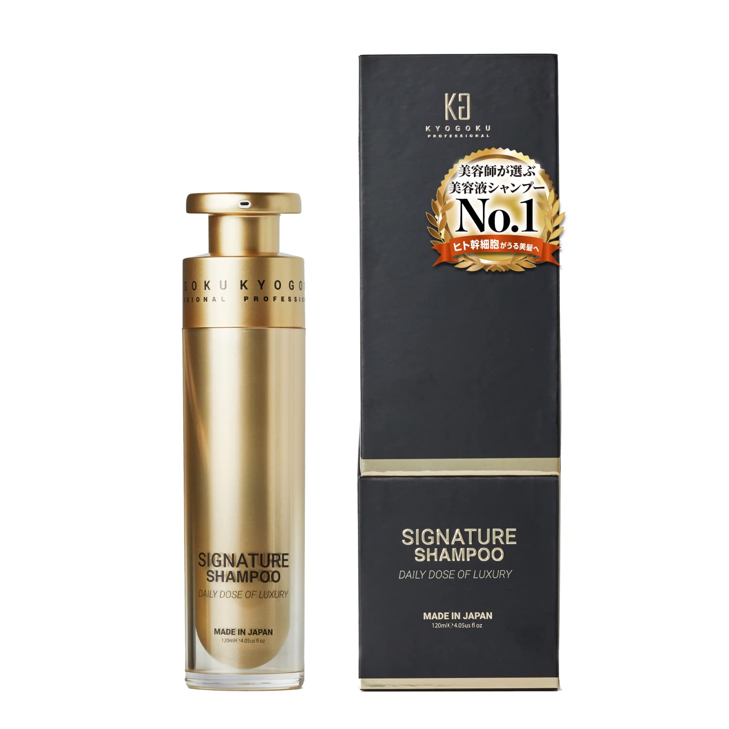 Amazon.co.jp: Kyogoku Professional: シグネチャーシャンプー