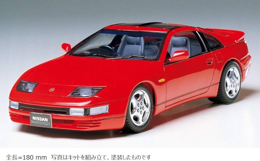Amazon.com: Tamiya Nissan 300zx Turbo 1/24 Scale Model Kit 24087