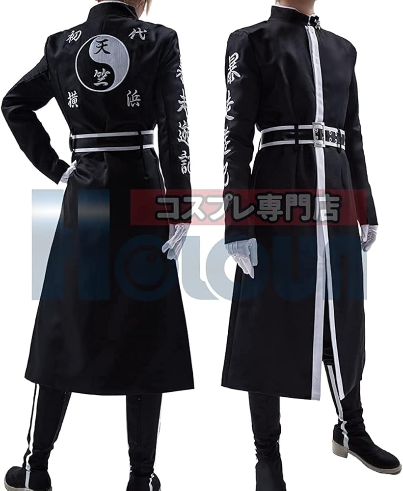 Amazon.co.jp: [HOLOUN] 東京卍 天竺 灰谷兄弟特攻服 灰谷蘭 灰谷竜胆